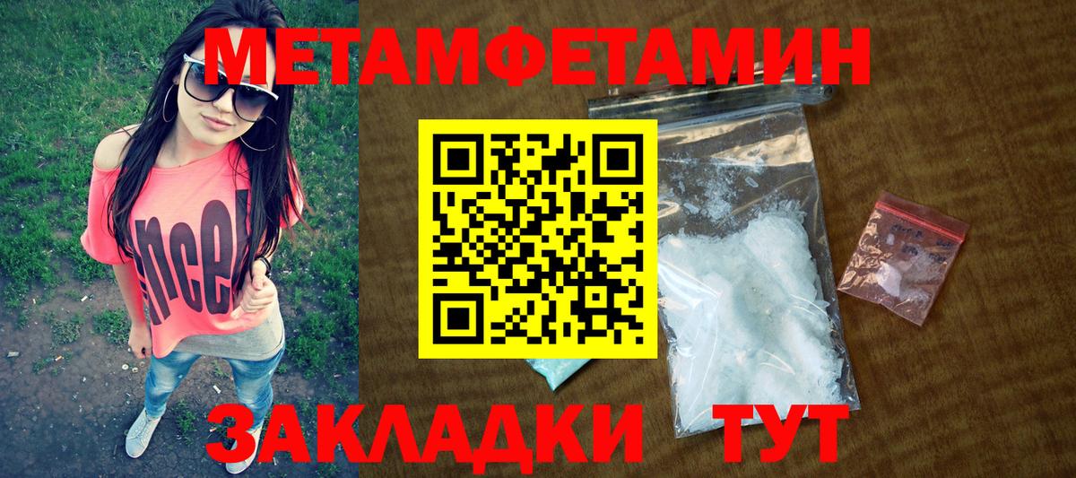 АМФЕТАМИН Розовый  АМФ  Ливны  Вход с VPN 