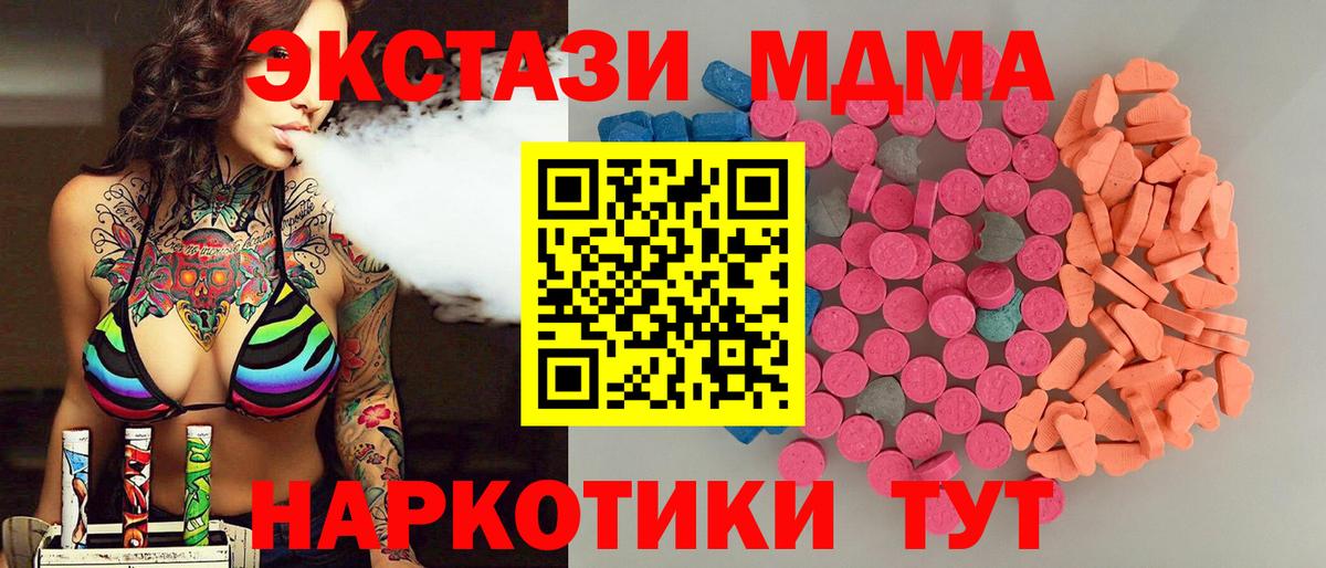 Экстази Cube Ливны