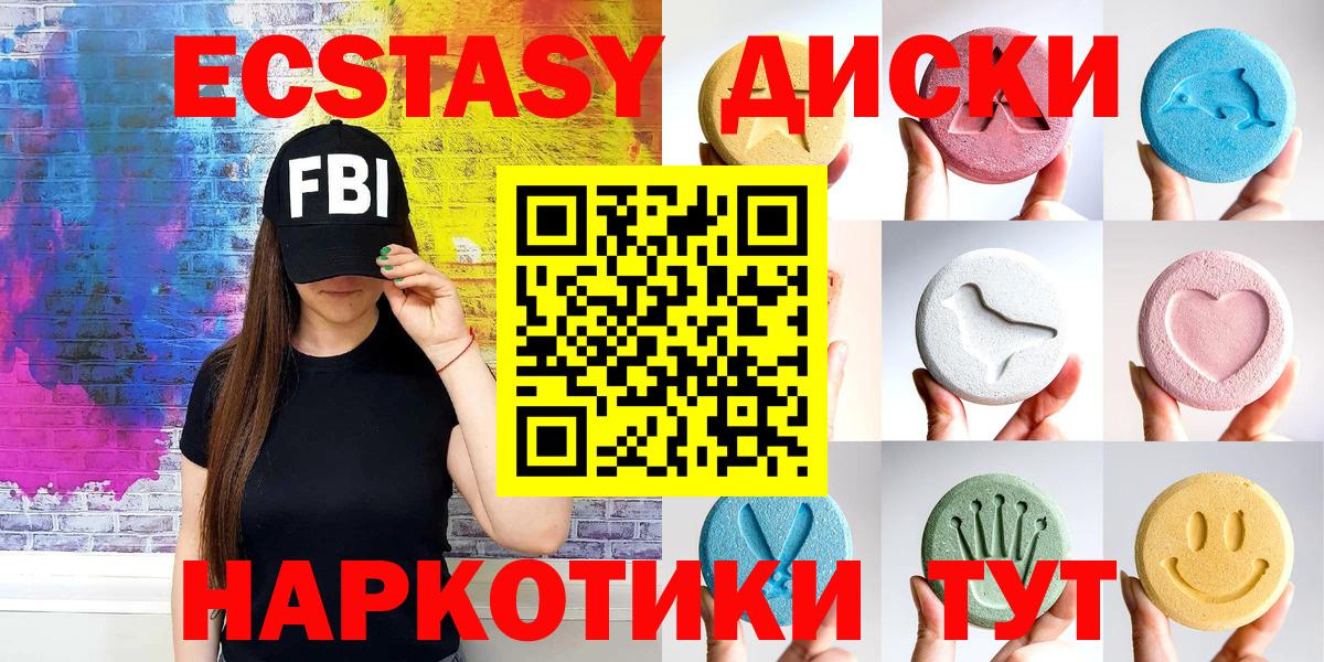 Экстази 250 мг  omg tor  ЭКСТАЗИ  Экстази VHQ  Ливны  Вход с VPN  как найти закладки 