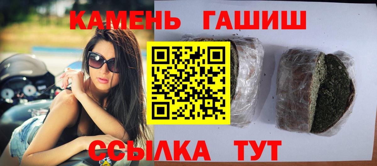 ГАШИШ гарик  Вход с VPN  Ливны  Гашиш Ice-O-Lator 