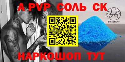 герыч Бузулук