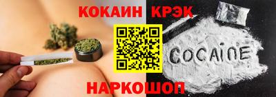 кристаллы Бугуруслан