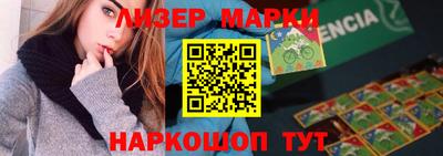 кристаллы Бугуруслан