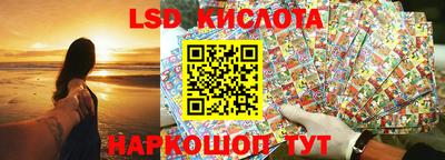 кристаллы Бугуруслан