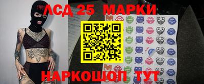 кристаллы Бугуруслан