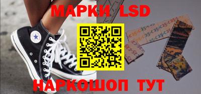 кристаллы Бугуруслан