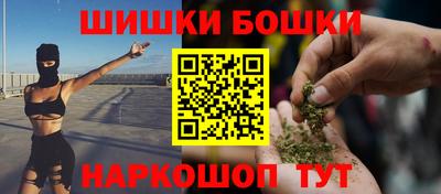 кристаллы Бугуруслан