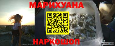 альфа пвп Будённовск