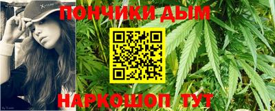 кристаллы Бугуруслан