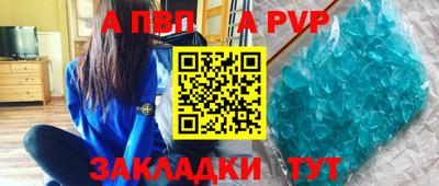 кристаллы Бугуруслан