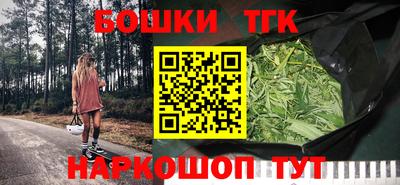 кристаллы Бугуруслан