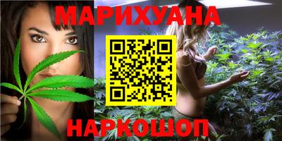 кристаллы Бугуруслан