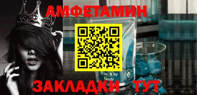 кристаллы Бугуруслан