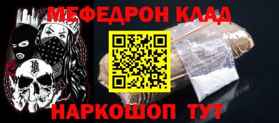 кристаллы Бугуруслан