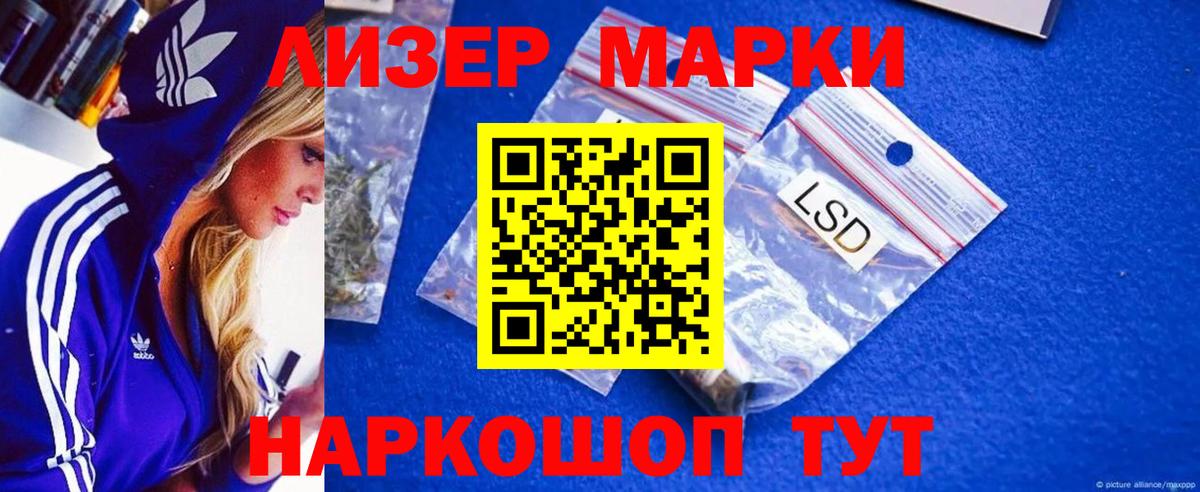 ЛСД экстази ecstasy  Вход с VPN  Лсд 25 экстази кислота  LSD-25 экстази  Ливны 