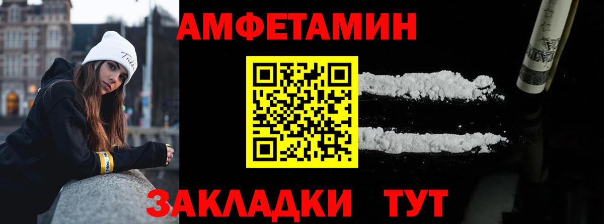 Первитин винт  Вход с VPN  Первитин винт  Ливны 