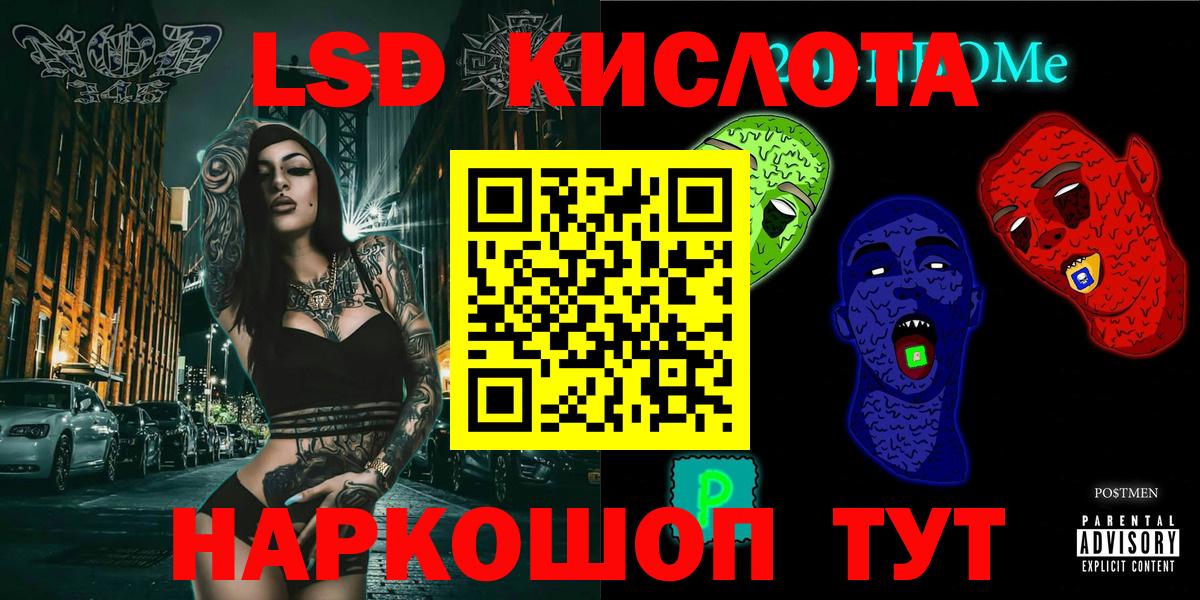 Наркотические марки  Вход с VPN  Ливны  Наркотические марки 1,5мг 