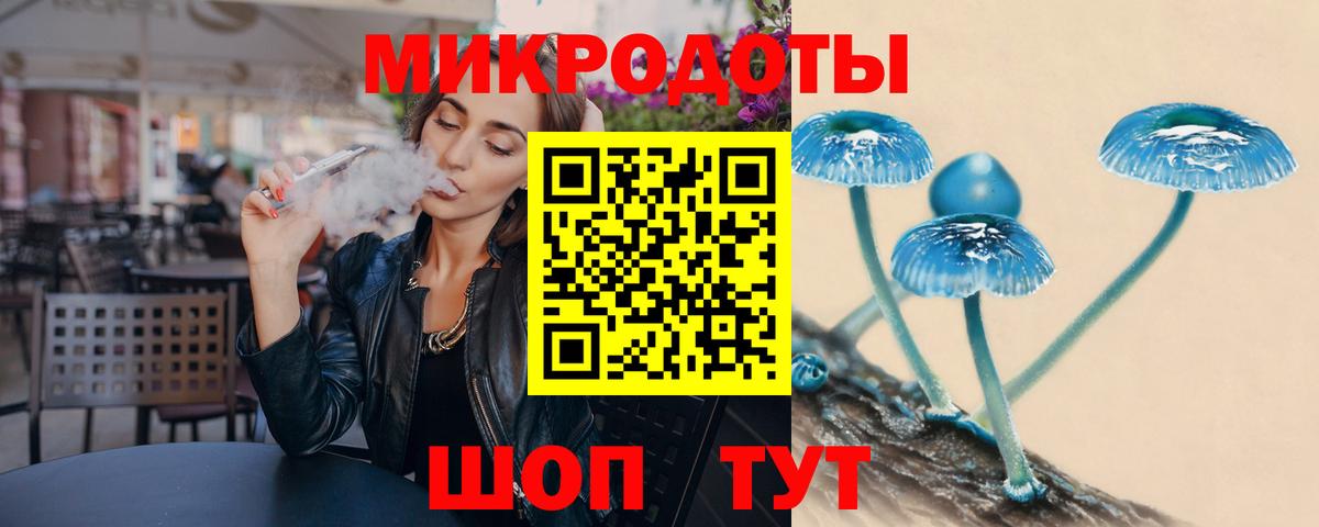 Галлюциногенные грибы мицелий  Галлюциногенные грибы мицелий  Вход с VPN  Ливны 