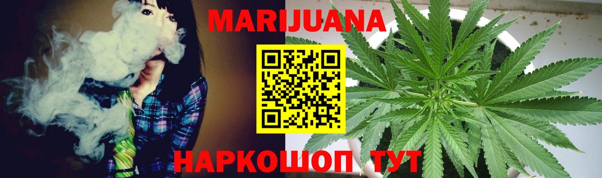 Ливны  Каннабис THC 21%  Вход с VPN  МАРИХУАНА марихуана 